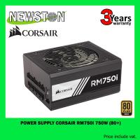 POWER SUPPLY CORSAIR RM750i 750W(80+GOLD)