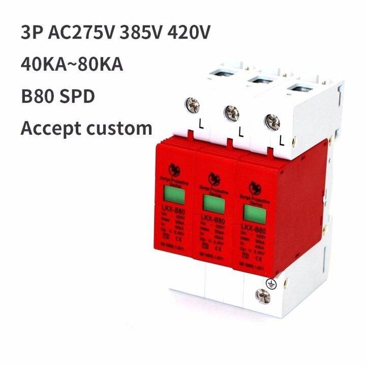 B80-3p 40ka~80ka ~275v 385v 420v Ac 2pn Spd House Surge Protector Protective Low-Voltage ...