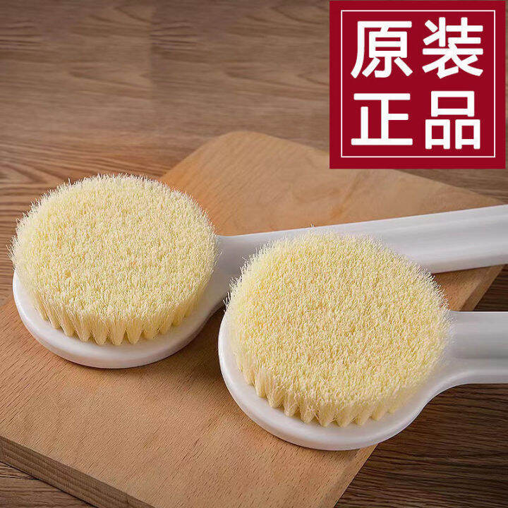 💯 JapaneseStyle MUJI MUJI Bath Brush Lazy Back Bath Bath Brush Soft