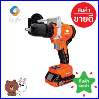 สว่านกระแทกไร้สาย (พร้อมแบตเตอรี่) PUMPKIN INF-13IDBL 13 มม. 20 โวลต์CORDLESS IMPACT DRILL (BATTERY INCLUDED) PUMPKIN INF-13IDBL 13MM 20V **คุ้มที่สุดแล้วจ้า**