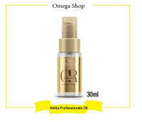 Wella Professionals Oil Reflections Luminous Smoothing Oil 30ml.