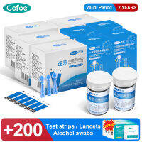 Cofoe Yice 200Pcs เลือดกลูโคสแถบทดสอบ200Pcs Lancets 200Pcs Swabs ฟรีแอลกอฮอล์ (ไม่มีจอภาพ,เหมาะสำหรับ Yice A02, A03,A04 Glucometer)