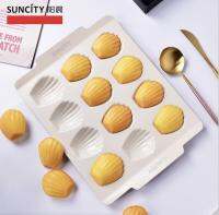 พิมพ์มาเดลีน พิมพ์ทูโทน red chinese รูปหอย 12 หลุม 29.7x22x22.5 YC80222 suncity