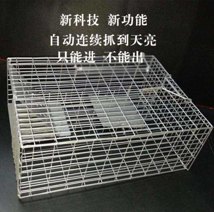 Squirrel trap clip mousetrap household efficient German shepherd fully ...