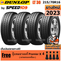 DUNLOP ยางรถยนต์ ขอบ 16 ขนาด 215/70R16 รุ่น SP LT30 - 4 เส้น (ปี 2023)