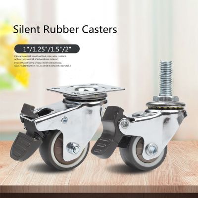 KK&amp;FING 1pcs Brake Mute Universal Wheel Furniture Caster Soft Rubber Roller Furniture Wheels for Trolley Dining Table Four Sizes Furniture Protectors