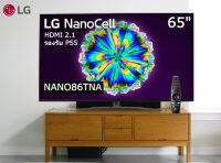 LG 65 นิ้ว 65NANO86TNA Nano Cell REAL 4K SMART TV HDMI 2.1 ปี 2020 สินค้า Clearance จอสภาพสวย