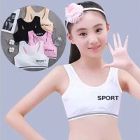 XEANG Anti-peeping Camisole Young Girl Anti-exhaust for 8-14years Sport Underwear Training Bra For Girls Teenager Girls Underwear Sport Bras