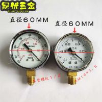 High efficiency Original Pressure Gauge YZ-100 Negative Pressure Gauge Vacuum Gauge Remote Electric Contact Stainless Steel Oil Pressure Shockproof Gauge YZ-100 -0