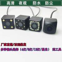 ♛๑ Hd rearview camera waterproof and dustproof after adjustable belt scale imaging night-vision starlight