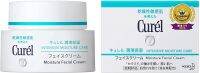 curel intensive moisture cream 40g สำหรับผิวบอบบางเเพ้ง่าย