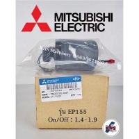 ( PRO+++ ) โปรแน่น.. Pressure switch ปั๊มน้ำ Mitsubishi รุ่น EP155 ของแท้100% ราคาสุดคุ้ม ปั๊ม น้ำ ปั๊ม หอยโข่ง ปั้ ม น้ํา ปั๊ม น้ำ อัตโนมัติ