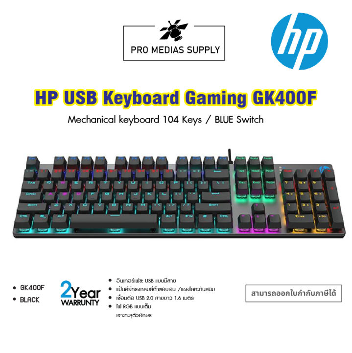HP USB Keyboard Gaming Model GK400F BLACK