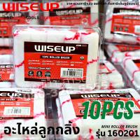 WISEUP รุ่น 160201 อะไหล่ลูกกลิ้ง 10ลูก/แพ็ค 10Pcs. Roller Brush ลูกกลิ้งทาสี