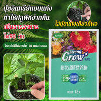 vivi lifestyle อาหารชุบสารอาหารสำหรับใช้กับต้นไม้ในกระถางรูปแบบก้านชุบสารอาหารทั่วไปที่ให้ปุ๋ยช้าๆ