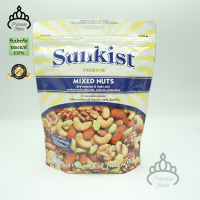 Sunkist  ซันคิสท์ ถั่วมิกซ์นัทอบเกลือ 400 กรัม