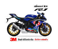 สติ๊กเกอร์ yamaha R1 ลาย Pata (สั่งเพิ่มอกล่างยาวได้) (กรุณาส่งรูปรถทางแชทก่อนสั่งซื้อเพื่อคอนเฟิร์มแฟริ่ง)