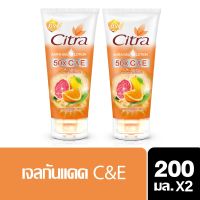 Citra Aura Gel Lotion C&amp;E Extra Bright Aura 200 ml. [x2] ซิตร้า ออร่า เจล โลชั่น ซี แอนด์ อี เอ็กซ์ตร้า ไบรท์ ออร่า 200 มล. [x2]