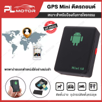 gps mini gps ติดรถ จีพีเอสขนาดเล็ก ติดตั้งง่าย อุปกรณ์ติดตั้งครบชุด [ตรวจสอบตำแหน่งและฟังเสียงโดยรอบได้แม่นยำ]