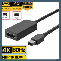 อะแดปเตอร์ขนาดเล็กช่องแสดงผลไปยัง HDMI 4K 60Hz ใช้ธันเดอร์โบลต์ Mini DP เป็น HDMI 2.0สายเคเบิลอะแดปเตอร์สำหรับ Microsoft Surface Pro 6/4/3