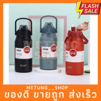 โปรแรง? Cilles แท้งค์1.7L/60oz 1.3L /45.8ozแท้งค์เก็บอุณหภูมิ สแตนเลส304 มีหูหิ้ว แบบหลอดดูด มี 3สี