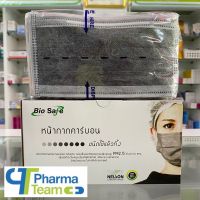 ?สินค้าขายดี? [Set5ชิ้น(ลายละชิ้น)]((พร้อมส่ง))หน้ากากอนามัยญี่ปุ่น ลายสนูปปี้ #SNOOPY MASK #JAPAN MASK #หน้ากากญี่ปุ่น