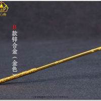 ทองแดงบริสุทธิ์ Ruyi Golden Cudgel Fixed Sea God เข็ม Qi Tian Great Saint Sun Wukong Magic Ware อุปกรณ์เสริมอาวุธเครื่องประดับตกแต่งรูปปั้น