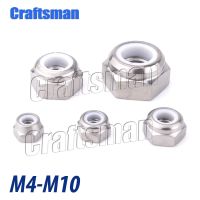 Titanium Nuts Grade 5 M4 M5 M6 M8 M10 Nylon Lock Hex Nuts for Motorcycle Bicycle Parts 1Pcs Nails  Screws Fasteners