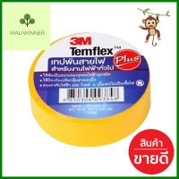 เทปพันสายไฟ 3M TEMFLEX 10 เมตร เหลืองELECTRICAL TAPE 3M TEMFLEX 10 Meter YELLOW **ลดราคาจัดหนัก **