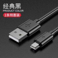 มินิ Usb สายเคเบิลข้อมูล T-Port อะแดปเตอร์ Mp3 Samsung ฮาร์ดดิสก์แบบพกพา Mp4กล้องติดรถยนต์กล้องวิทยุสากล V3ล้าสมัยโทรศัพท์มือถือผู้สูงอายุ Powe