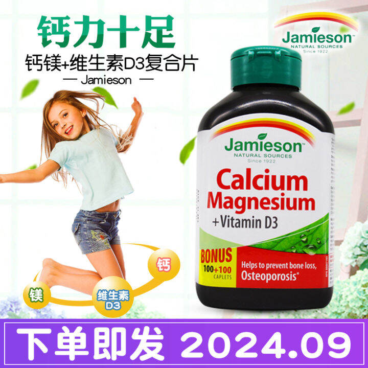 Canada Jamieson Calcium Magnesium D3 Children MiddleAged And Elderly