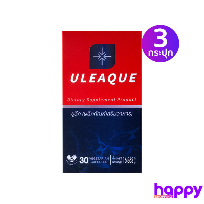 uleaque-ผลิตภัณฑ์เสริมอาหาร-ตรายูลีค-3-กระปุก