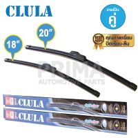 Hot Sale ใบปัดน้ำฝน CLULA ขนาด 18"+20" ขายเป็นคู่ คุณภาพเยี่ยม ปัดเรียบ-ลื่น ลดราคา ที่ ปัด น้ำ ฝน ยาง ปัด น้ำ ฝน ใบ ปัด น้ำ ฝน ก้าน ปัด น้ำ ฝน