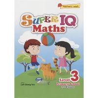 SAP super IQ math primary school L3 Singapore Math super IQ training improves mathematical thinking 7-8 year old primary school teaching aids challenge brain thinking logic training English original imported