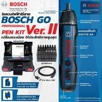 ( Promotion+++) คุ้มที่สุด BOSCH GO GEN 2 (KIT) บ็อช ไขควงแบตเตอรี่ ครบเซ็ท Li-Ion 3.6V เวอร์ชั่นใหม่มาแทนรุ่นเก่า ไขควงไร้สาย ราคาดี สว่าน สว่าน ไร้ สาย สว่าน ไฟฟ้า สว่าน เจาะ ปูน