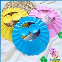 Blumey หมวกอาบน้ำ กันน้ำ สำหรับสระผมเด็ก ปิดหูปรับได้  Baby waterproof shampoo cap