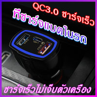 ที่ชาร์จแบตในรถ ที่ชาร์จแบตในรถพร้อมจอแสดงผลดิจิตอล ที่ชาร์จโทรศัพท์ ที่ชาร์จเร็ว ไฟแสดงสถานะแรงดันไฟ 2 พอร์ต ที่ชาร์จในรถ