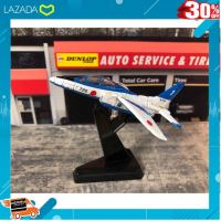 .สีสันสวยงามสดใส ของเล่น ถูก. Tomica Premium - เครื่องบิน ✈️ .เหมาะเป็นของฝากของขวัญได้ Gift Kids Toy.