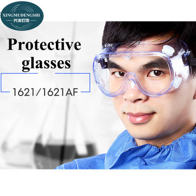 XMDS 3M 1621AF แว่นนิรภัย แว่นตานิรภัย กันสารเคมี ใส่ครอบแว่นสายตาได้ Protective Eyewear ครอบตานิรภัย แว่นครอบตานิรภัย แว่นเซฟตี้ แว่นกันสารเคมี