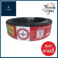 สายไฟ IEC 52 NATION รุ่น VKF 2*0.5 Sq.mm. ขนาด 50 เมตร สีดำ **คุณภาพดี**