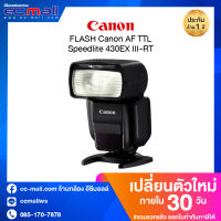 Canon FLASH Canon AF TTL Speedlite 430EX III-RT EC-MLL