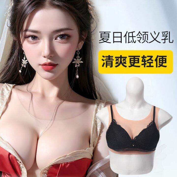 Yirong Round Neck Silicone Prosthetic Breasts Fake Breasts Cos Fake Breasts Fake Breasts Male 6647