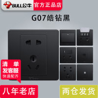 Black Bull switch socket panel 86 type wall concealed household 5-hole power usb socket G07 black authentic