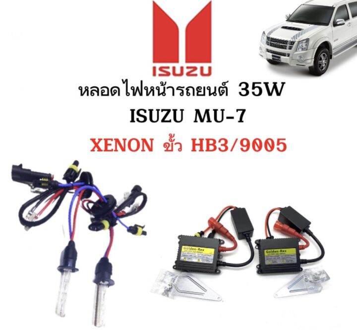 auto-style-ชุดหลอดไฟ-xenon-hid-35w-เป็นชุด-1คู่-มีขั้วhb3-9005-มีค่าสี-43k-6k-8k-10k-12k-ไฟหน้ารถยนต์-ใช้กับ-honda-accord-g9-2013-ตรงรุ่น