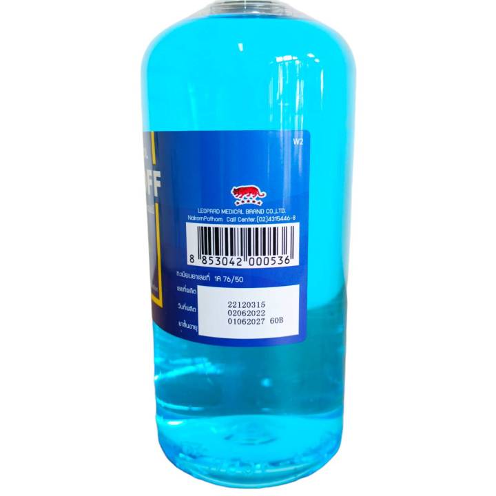 ขายถูก-ยกลัง-24-ขวด-แอลกอฮอล์-น้ำ-แอลซอฟฟ์-สีฟ้า-เอททานอล-ethanol-70-ผลิตในไทย-ของแท้-100-ราคาถูก-ราคาชนโรงงาน-ขนาด-450-มล