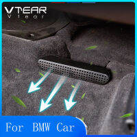 Vtear สำหรับ BMW X5 X1 X6 2-Series X3 1-Series Car Seat Air Conditioner Outlet Anti-Blocking Cover AUTO พลาสติก ABS อุปกรณ์ตกแต่งภายใน