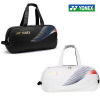 YONEX ที่เก็บไม้แร็กเกตแบบเรียบง่ายอุปกรณ์กีฬากระเป๋าออกกำลังกายความจุมากกระเป๋าแบดมินตันกระเป๋าออกกำลังกายกีฬา