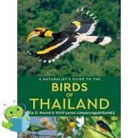 Standard product &amp;gt;&amp;gt;&amp;gt; หนังสือภาษาอังกฤษ NATURALISTS GUIDE TO THE BIRDS OF THAILAND