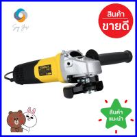 เครื่องเจียร์ STANLEY SGS104 B1 4 นิ้ว 1,050 วัตต์ANGLE GRINDER STANLEY SGS104 B1 4" 1050W **ใครยังไม่ลอง ถือว่าพลาดมาก**