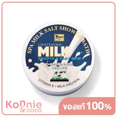 Yoko Gold Spa Milk Salt Shower Bath 380g